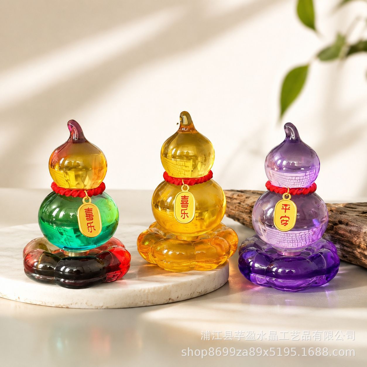 Vintage Collectible Glass - 회전 가능한 유리 조롱박 모양 물방울