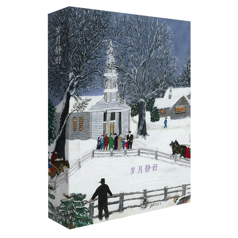 Collectible Vintage Greeting Cards - 좋은 시간 할머니모 아트 엽서 32