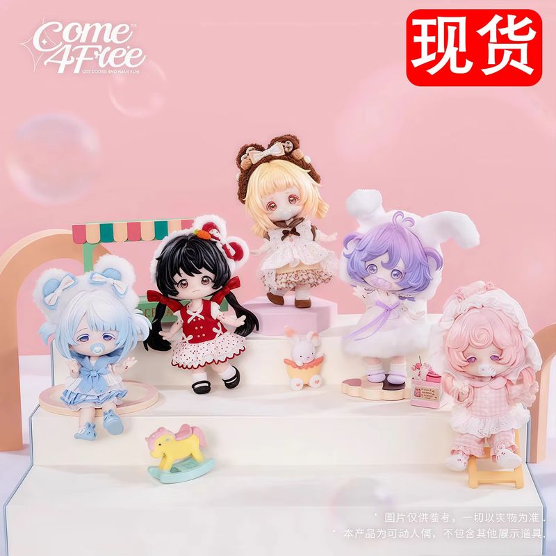 Come4free 블라인드 박스 시리즈 BJD 인형 드 - Collectible & Vintage Dolls For Christmas 리뷰 및 가격
