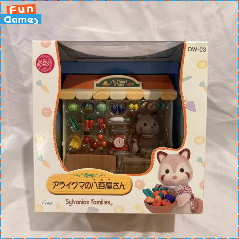 실바니안 패밀리즈 단종된 상점 시리즈 너구리 야채 가게 - Vintage Collectible Toy Store 리뷰 및 가격