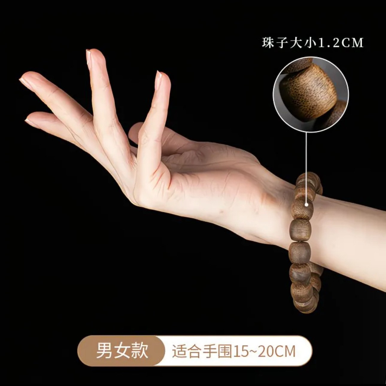 천연 하이난 침향 나인 빈티지 1.2 배럴 비즈 팔찌  - Vintage Collectible Jewelry 리뷰 및 가격