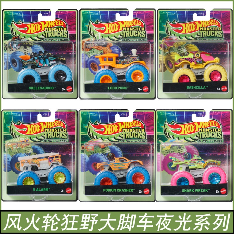 마텔 핫휠 몬스터 트럭 야광 샤크 레크 JFX08 -  - Mattel Collectible & Vintage Dolls 리뷰 및 가격