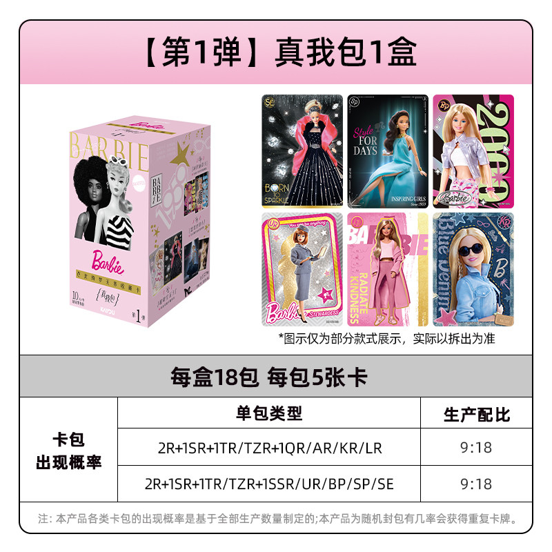 카유 마텔 바비 기념일 선물 박스 블라인드 박스 레트로 - Mattel Collectible & Vintage Dolls 리뷰 및 가격