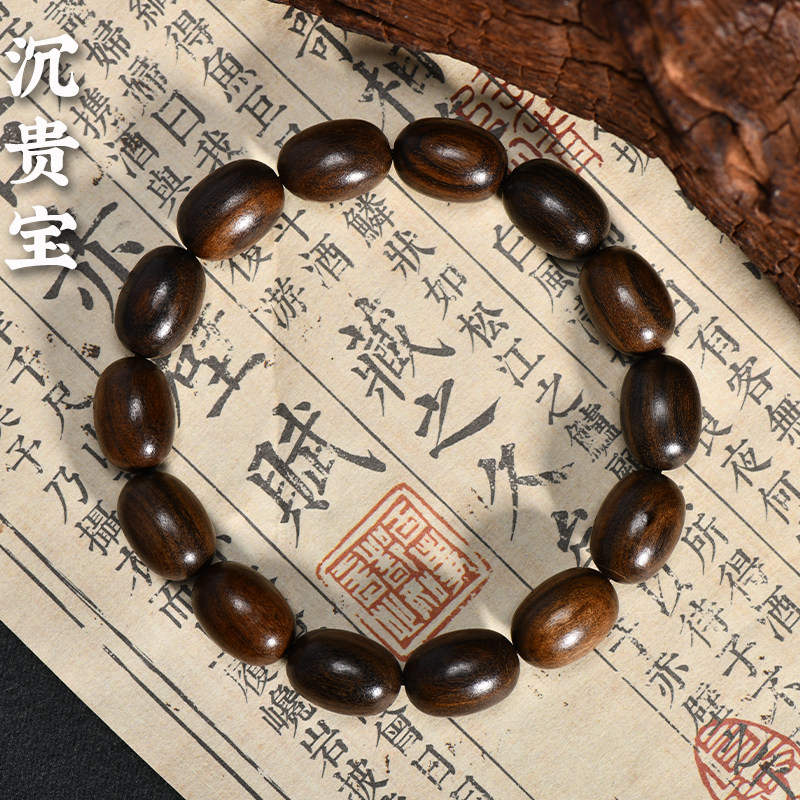 빈티지 흑단 나무 원통 비즈 팔찌 불교 기도 묵주 유니 - Vintage Collectible Jewelry 리뷰 및 가격